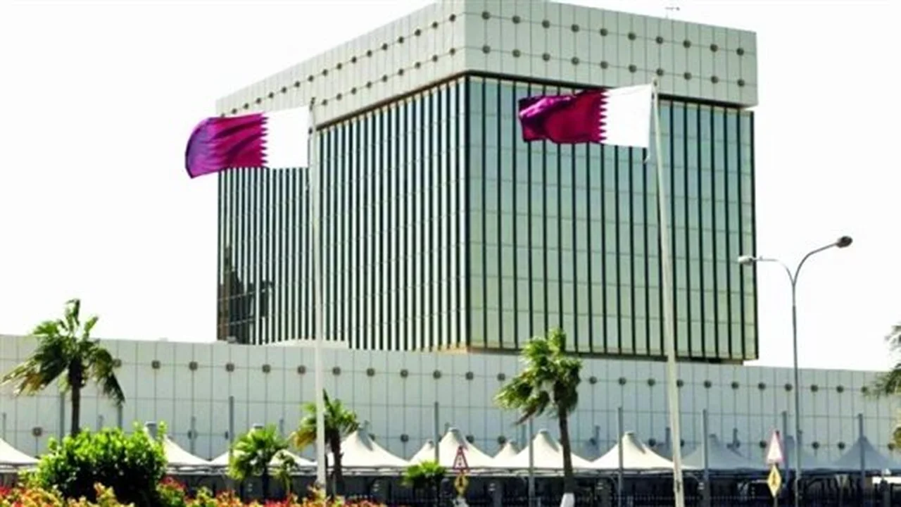 خفض مصرف قطر المركزي أسعار الفائدة 0.25% بعد مراجعة السياسة النقدية في قطر